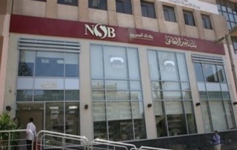 كيفية الحصول علي قرض بدون فوائد من بنك ناصر قبل «البلاك فرايداي»