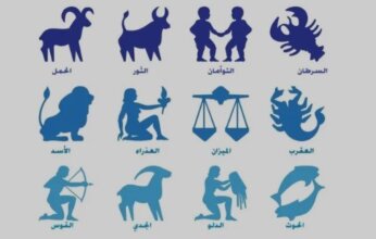 توقعات الأبراج وحظك اليوم الأبراج الخميس 22 مايو 2025: برج الجوزاء.. تجنّب الغرور
