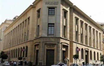قبل حسم سعر الفائدة.. ما سيناريوهات اجتماع البنك المركزي اليوم؟