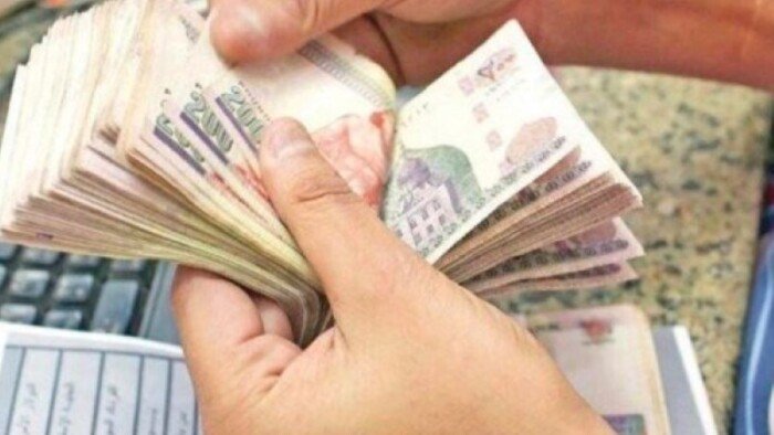آخر موعد لـ صرف مرتبات شهر أبريل 2025 آخر موعد لـ صرف مرتبات شهر أبريل 2025