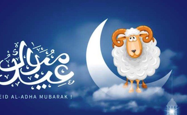 موعد عودة الموظفين بعد إجازة عيد الأضحى 2025 موعد عودة الموظفين بعد إجازة عيد الأضحى 2025