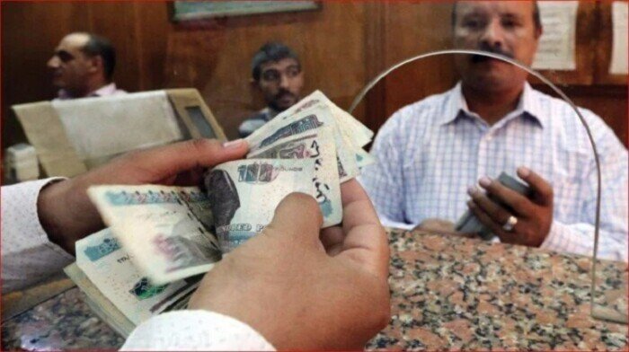 موعد صرف معاشات شهر يونيو 2025 وتطبيق الزيادة الجديدة رسميًا موعد صرف معاشات شهر يونيو 2025 وتطبيق الزيادة الجديدة رسميًا
