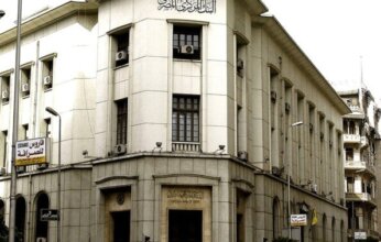 فيتش: 4% تخفيض قادم لأسعار الفائدة بـ «المركزي المصري» خلال 5 اجتماعات