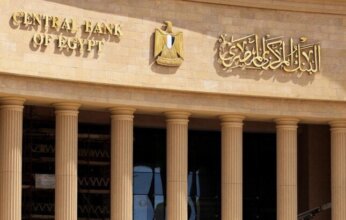 موعد عودة العمل بالبنوك بعد انتهاء إجازة عيد الأضحى 2025