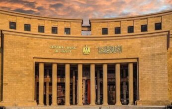 بعد انتهاء إجازة عيد الأضحى.. «المركزي المصري» يحدد موعد عودة البنوك في مصر للعمل